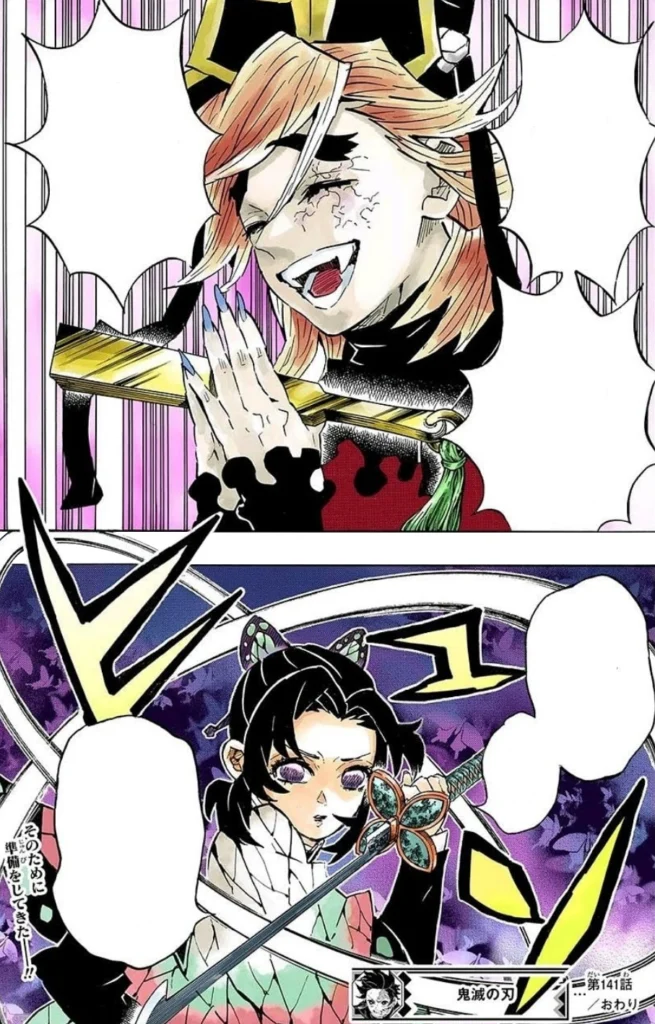 Shinobu_vs_Doma shinobu vs doma